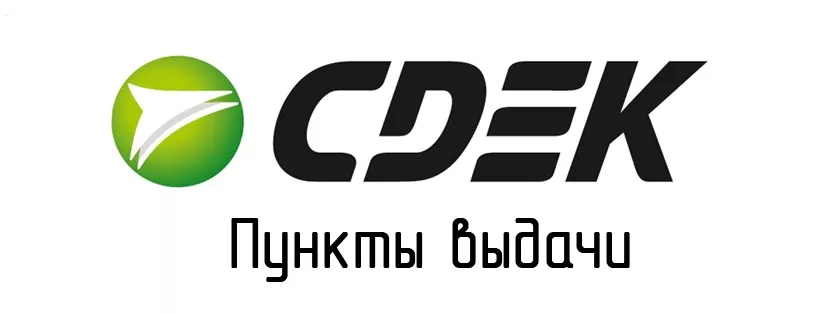 sdek-logo.jpg