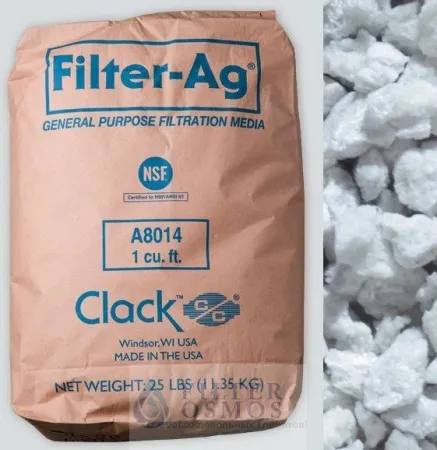 Фильтрующая загрузка Filter-Ag