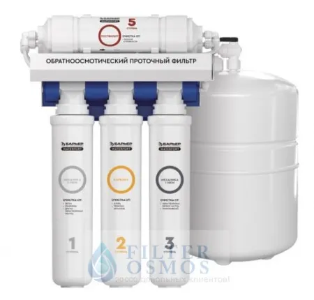 Барьер WaterFort OSMO