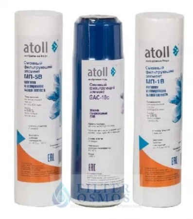 Atoll набор предфильтров №202 для A-575, A-550, A-560