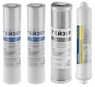 Набор для Гейзер Аллегро без мембраны