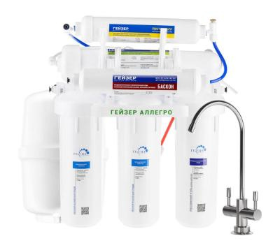 Гейзер Аллегро М (бак 12л) с минерализатором, кран