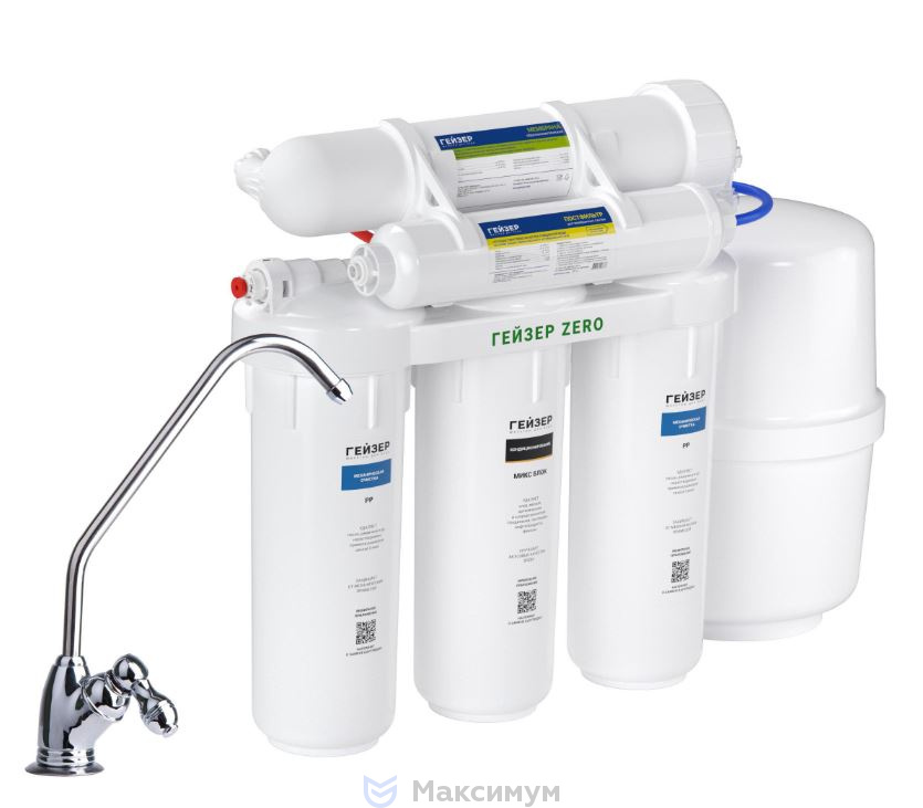 Гейзер ZeRO 100