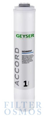 Гейзер картридж Sediment Accord