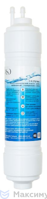 Аквапрофи фильтр для пурифайера AQP141