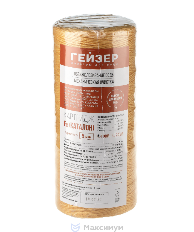 Гейзер Картридж Fe 10BB нить