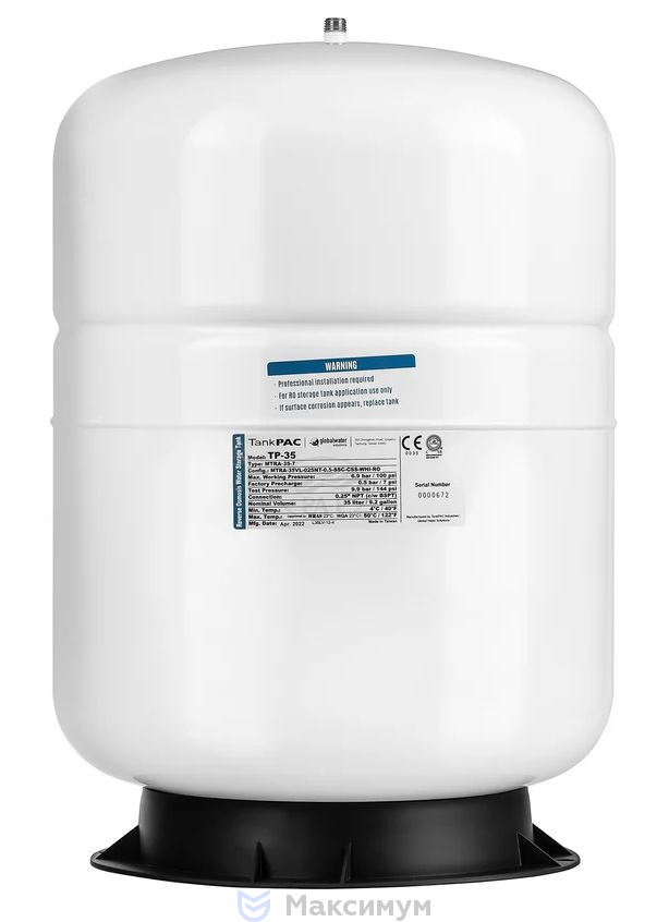 Гейзер Накопительный бак 35л. (9,2gal)