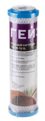 Гейзер Картридж СВС10 10SL (Тайланд)