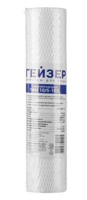 Гейзер картридж ПФМ 10/5 10SL