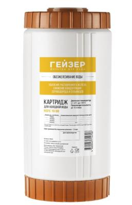 Гейзер Картридж RSFE 10BB