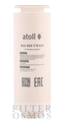 Atoll мембрана TWIST RO-800