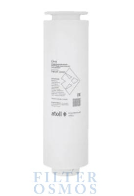 Atoll TWIST 1000 CP-A Комбинированный картридж