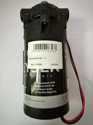 Гейзер помпа LS-WY-200 GPDГейзер помпа LS-WY-200 GPD