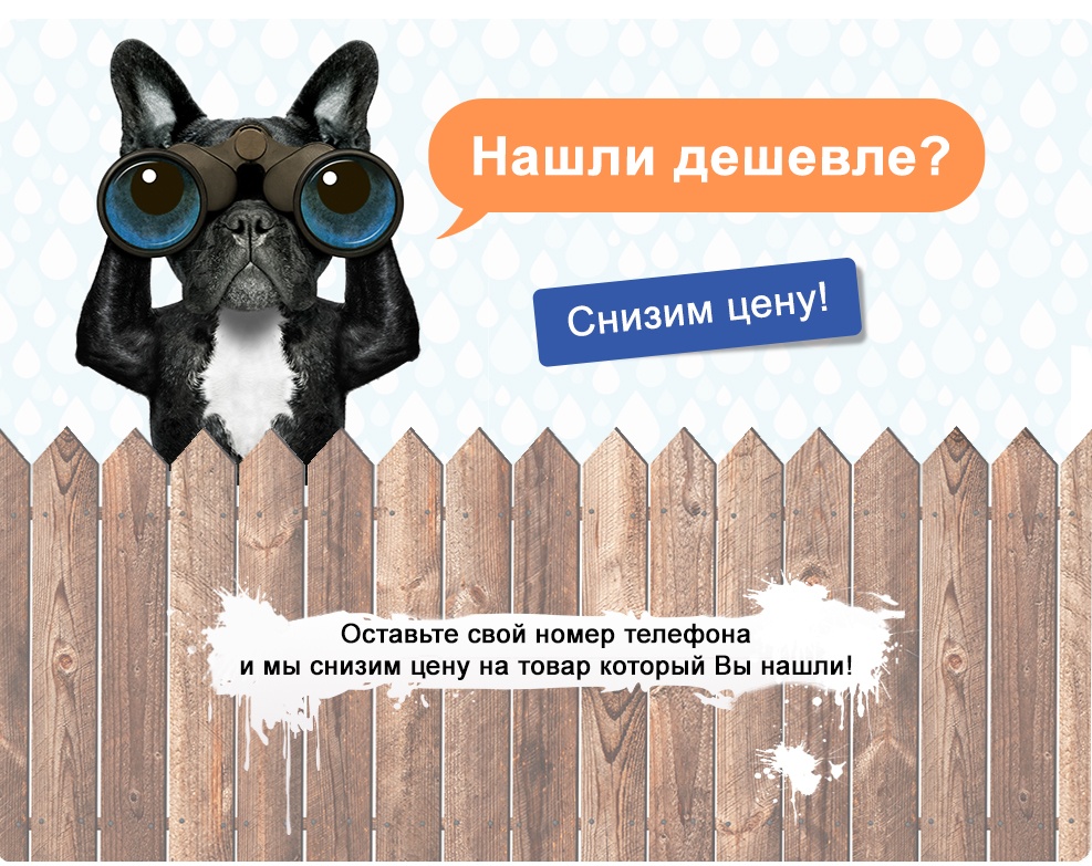 Nashli_desevle.jpg Nashli_desevle.jpg