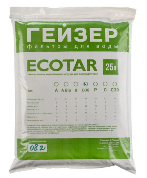 Гейзер Экотар B30 (25 л)