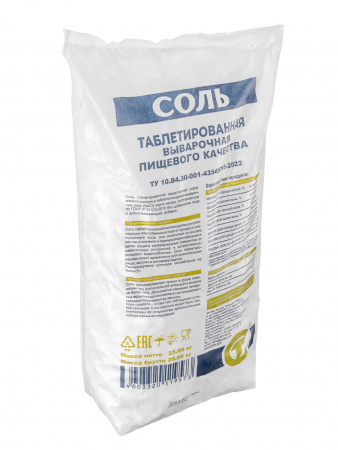 Соль таблетированная