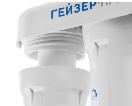 Гейзер Престиж М (бак 12 л.), кран №7, с минерализатором