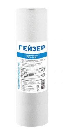 Гейзер 1П 1/2"-3/4" прозрачный