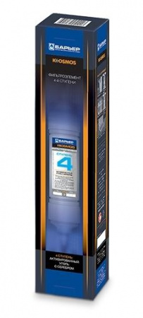 Барьер К-Осмос 4 ступень