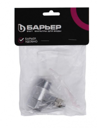 Барьер Кран шаровый с адаптером 1/2" - 1/4"