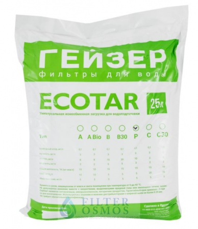 Гейзер Экотар Р (25 л) Ecotar
