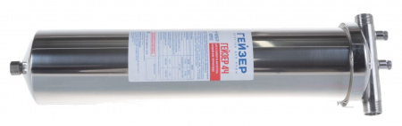 Гейзер мешочный фильтр 4Ч 20ВВ