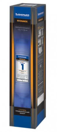 Барьер К-Осмос 1 ступень