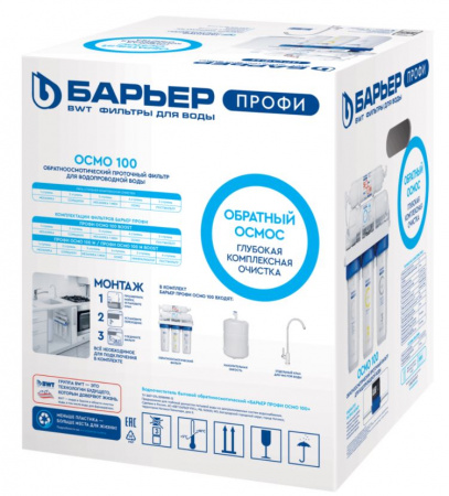 Барьер Профи Осмо 100