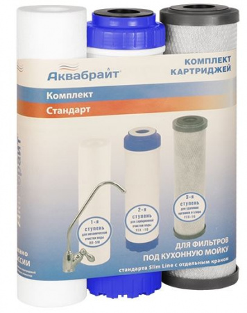 Аквабрайт комплект к-1