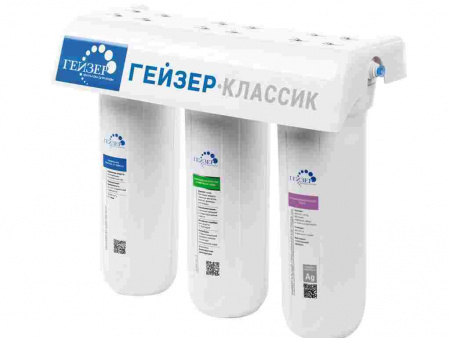 Гейзер Классик для комплексной очистки воды (кран №3)