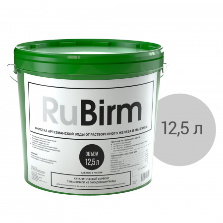 Фильтрующий материал Rubirm (12,5 л)