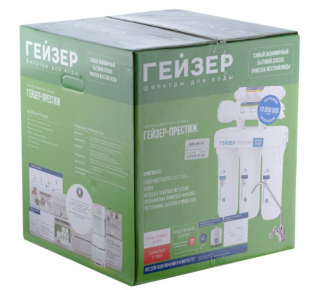 Гейзер Престиж М (бак 12 л.), кран №7, с минерализатором