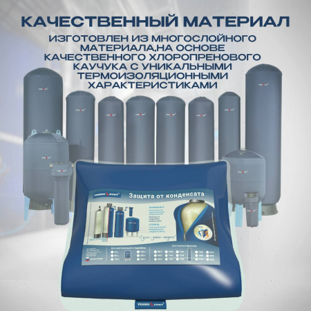 Чехол для колонны 1054