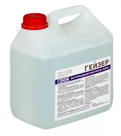 Бактерицидный очиститель смолы (БОС)