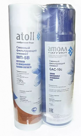 Atoll Набор №201 Патриот для A-450