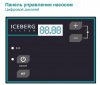 ICEBERG насос FILTER CHM4-3DC-LA (с частотным преобразователем)