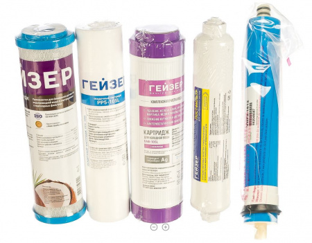 Гейзер комплект картриджей N1 для Нанотек