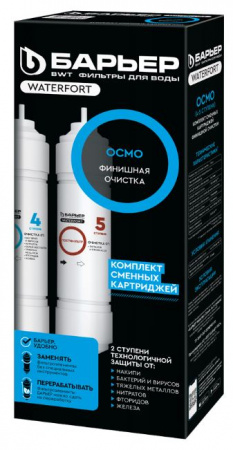 Барьер набор WaterFort ОСМО (4-5 ступени)