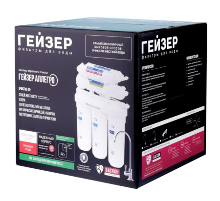 Гейзер Аллегро (бак 12л), кран