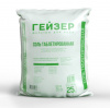 Гейзер Соль таблетированная 25 кг