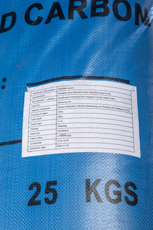 Активированный уголь LJ-12 12x30 (IN 1000)