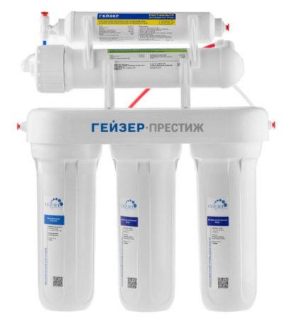 Гейзер Престиж (бак 12 л.), кран №6