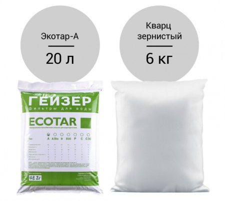 Комплект загрузки для Кабинет-WS 1035 Aquachief (А)