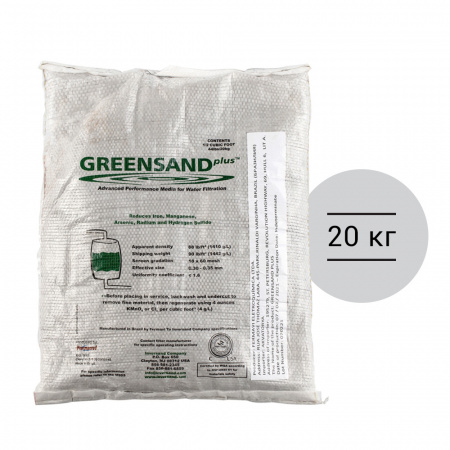 Greensand Plus