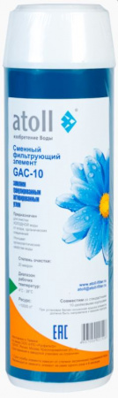 Atoll картридж GAC10 из гранулированного угля