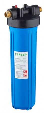 Гейзер корпус 20ВВ "х1"  (с латунными ниппелями)