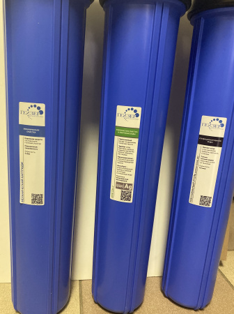 Гейзер 3И 20SL 3/4