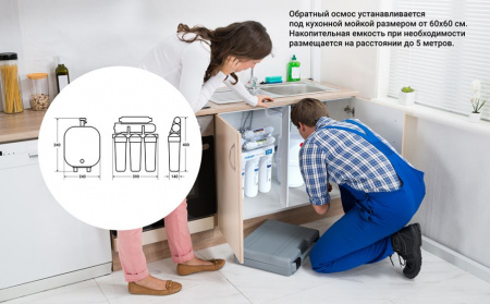 Гейзер Престиж М (бак 7,6 л.), кран №7, с минерализатором