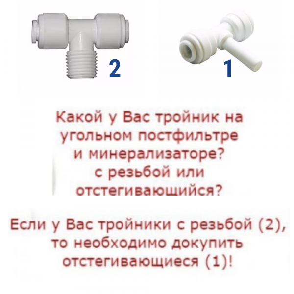 Набор картриджей для Гейзер Престиж М и ПМ (6 предметов)