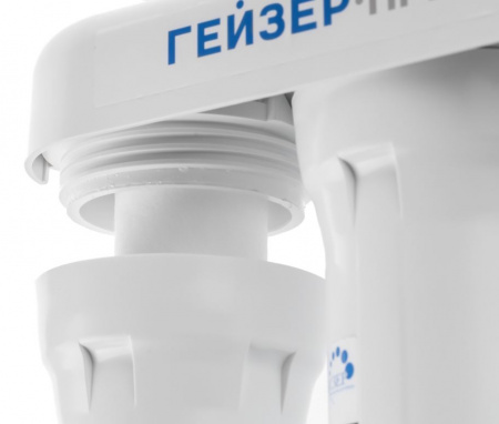 Гейзер Престиж П, кран №6, с помпой (бак 12 л)
